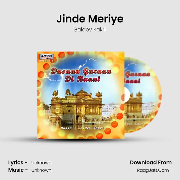 Jinde Meriye MP3 Song by Baldev Kakri Cover