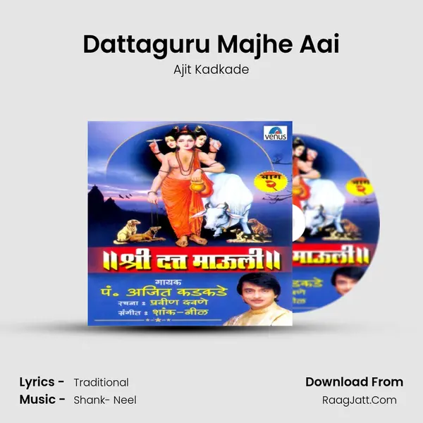 Dattaguru Majhe Aai MP3 Song by Ajit Kadkade Cover
