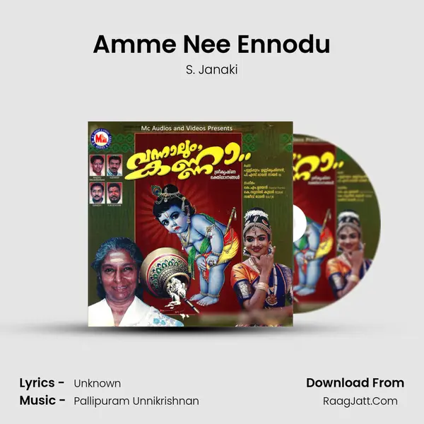 Amme Nee Ennodu MP3 Song by S. Janaki Cover