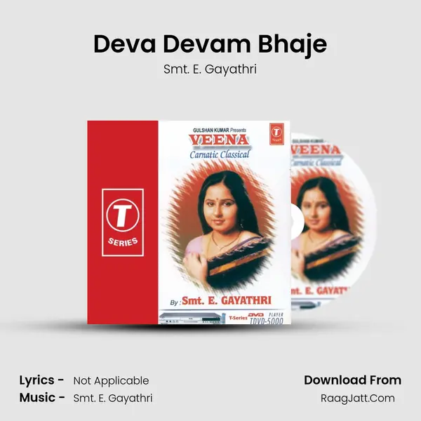 Deva Devam Bhaje MP3 Song by Smt. E. Gayathri Cover