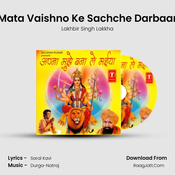 Mata Vaishno Ke Sachche Darbaar MP3 Song by Lakhbir Singh Lakkha Cover