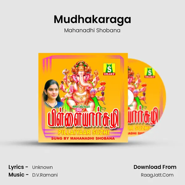 Mudhakaraga MP3 Song by Mahanadhi Shobana Cover