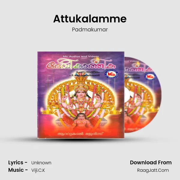 Attukalamme MP3 Song by Padmakumar Cover