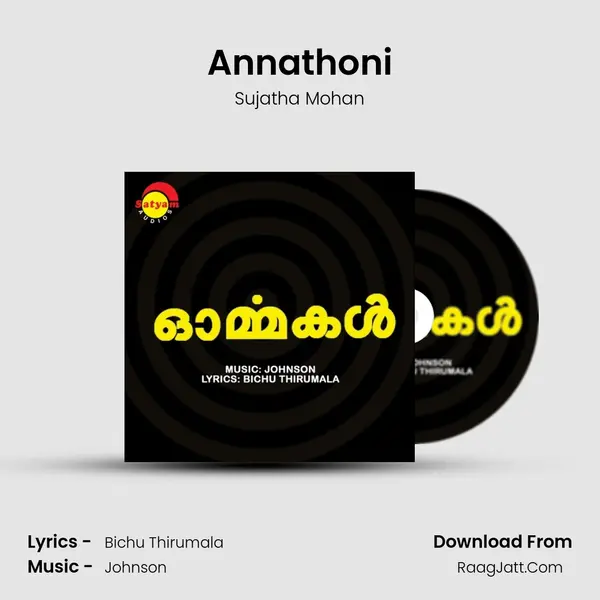 Annathoni MP3 Song by Sujatha Mohan Cover