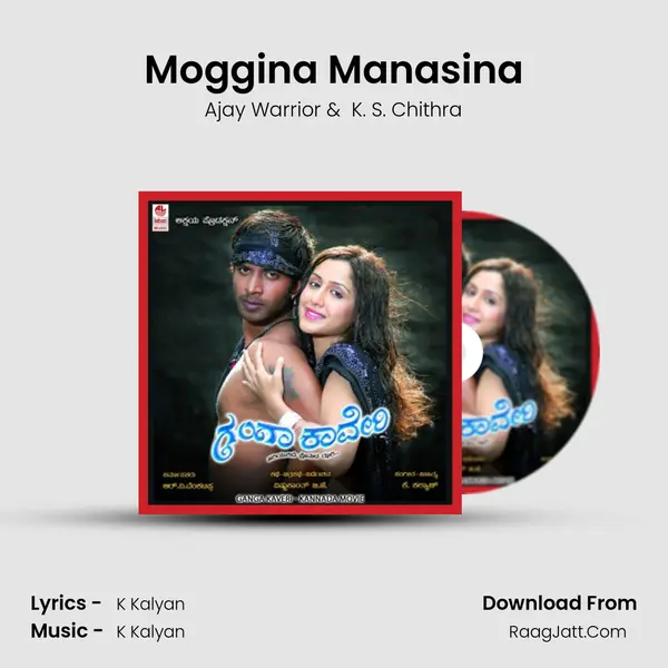 Moggina Manasina MP3 Song by Ajay Warrior Cover