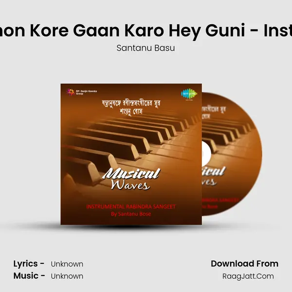 Tumi Kemon Kore Gaan Karo Hey Guni - Instrumental MP3 Song by Santanu Basu Cover
