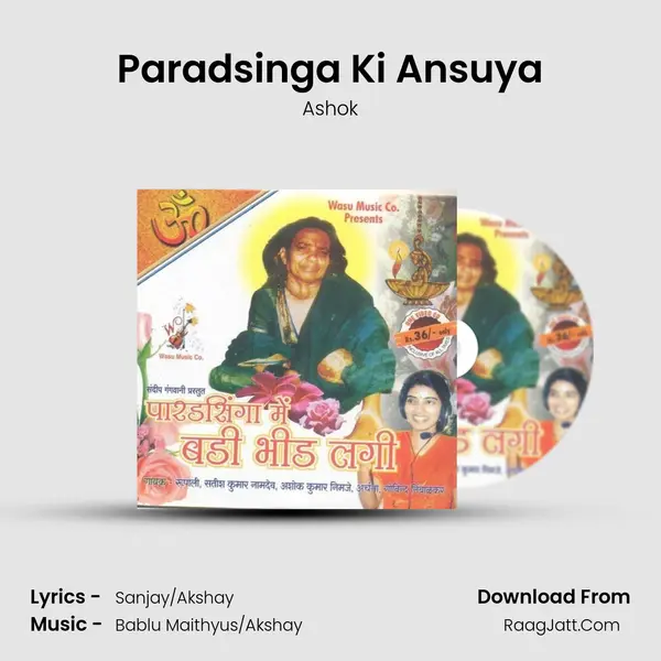 Paradsinga Ki Ansuya MP3 Song by Ashok Cover