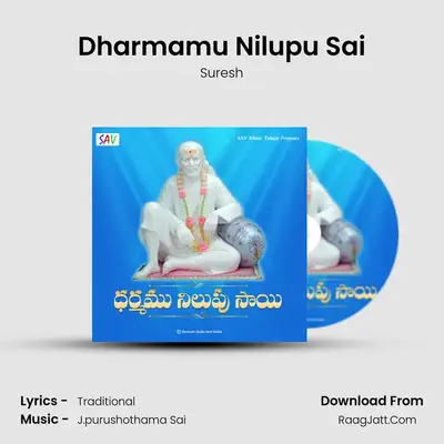 Dharmamu Nilupu Sai - Suresh