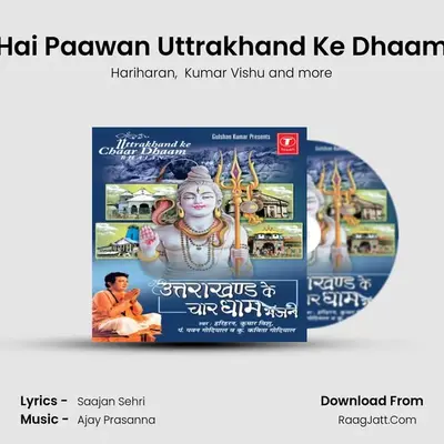 Uttrakhand Ki Char Dhaam - Hariharan