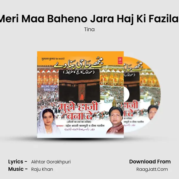 Meri Maa Baheno Jara Haj Ki Fazilat MP3 Song by Tina Cover