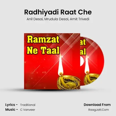 Radhiyadi Raat Che MP3 Song by Anil Desai Cover