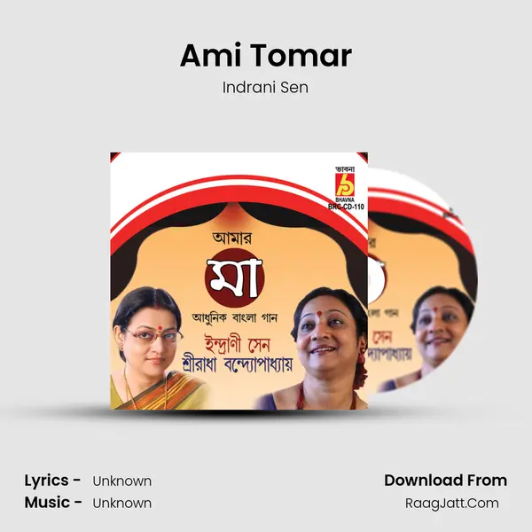 Ami Tomar MP3 Song by Indrani Sen Cover