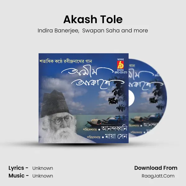 Akash Tole mp3 song