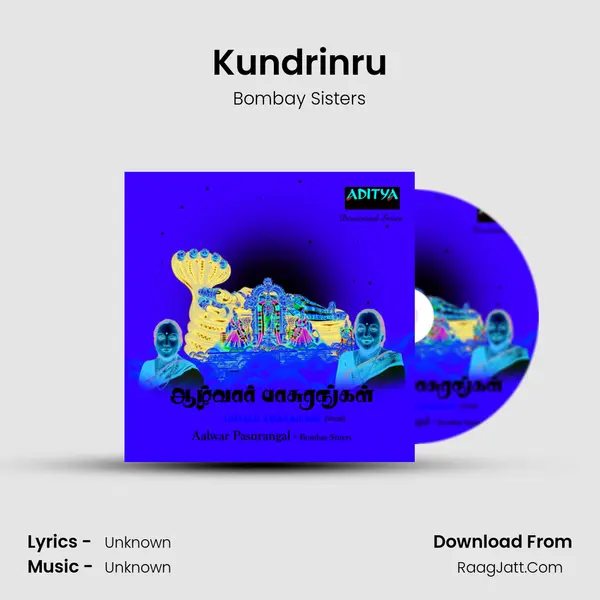 Kundrinru MP3 Song by Bombay Sisters Cover