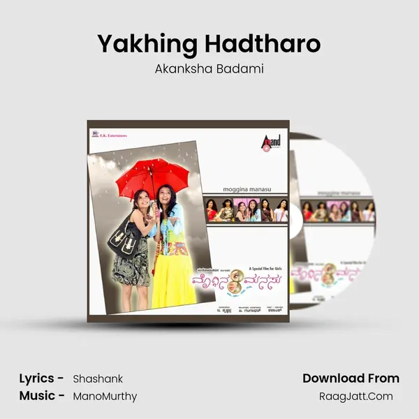 Yakhing Hadtharo MP3 Song by Akanksha Badami Cover