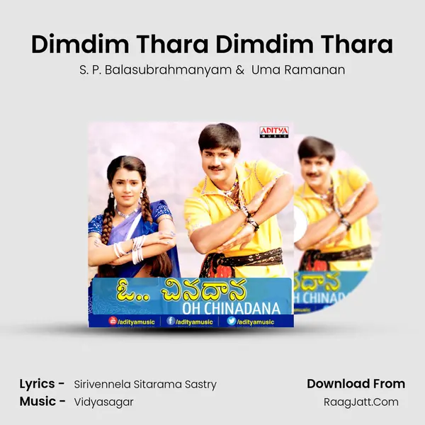 Dimdim Thara Dimdim Thara MP3 Song by S. P. Balasubrahmanyam Cover