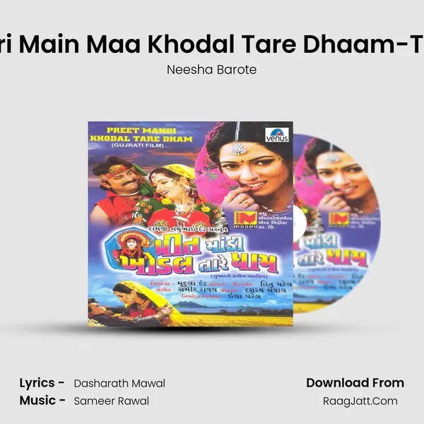 Preet Kari Main Maa Khodal Tare Dhaam-Title Song MP3 Song by Neesha Barote Cover