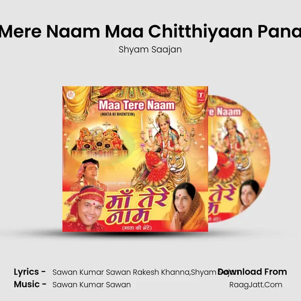 Mere Naam Maa Chitthiyaan Pana MP3 Song by Shyam Saajan Cover
