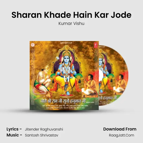 Sharan Khade Hain Kar Jode MP3 Song by Kumar Vishu Cover