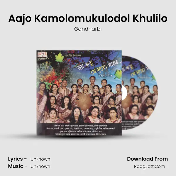 Aajo Kamolomukulodol Khulilo MP3 Song by Gandharbi Cover