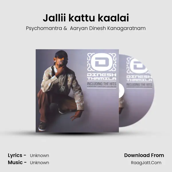 Jallii kattu kaalai MP3 Song by Psychomantra Cover