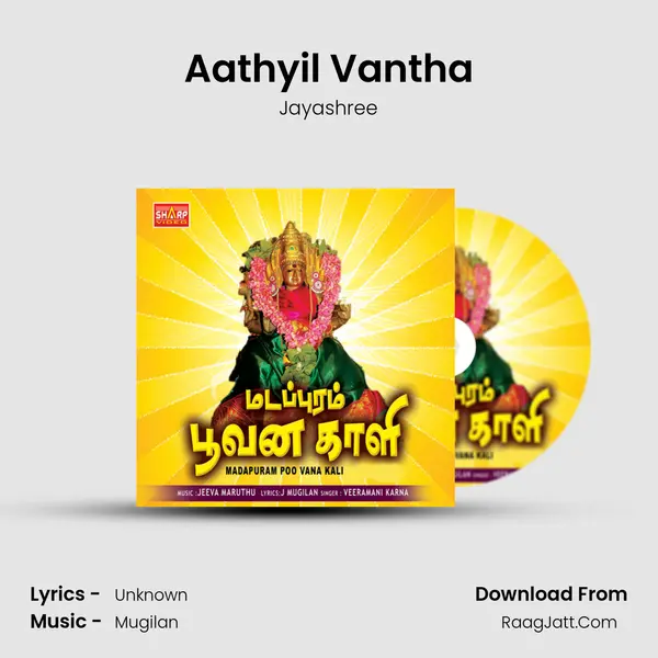 Aathyil Vantha MP3 Song by Jayashree Cover