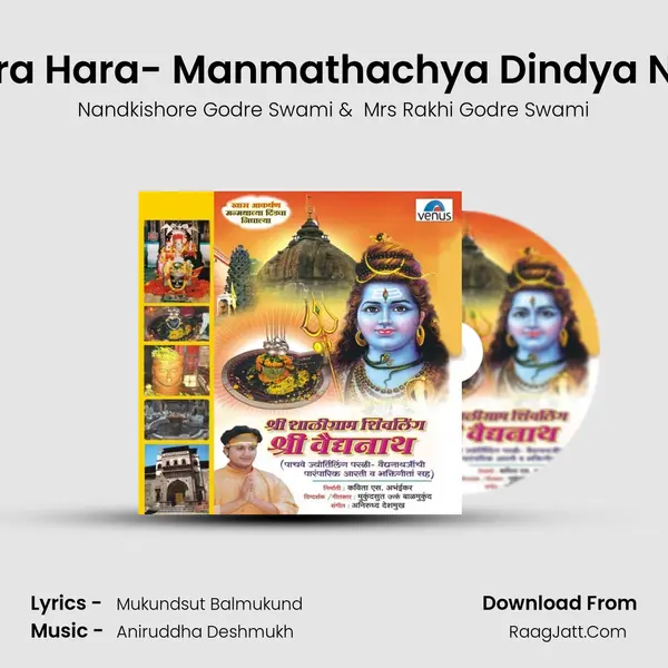 Shankara Hara- Manmathachya Dindya Nighalya mp3 song