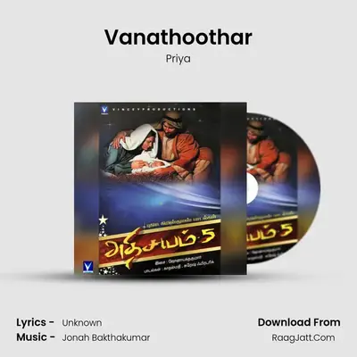 Vanathoothar MP3 Song by Priya Cover