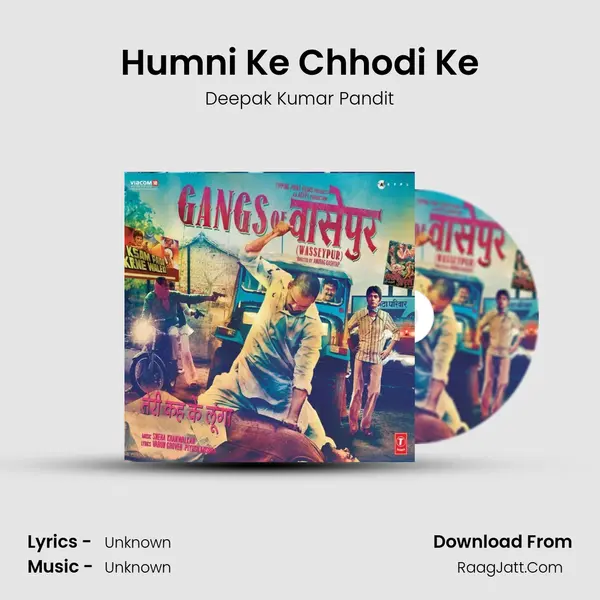Humni Ke Chhodi Ke MP3 Song by Deepak Kumar Pandit Cover