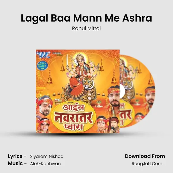 Lagal Baa Mann Me Ashra MP3 Song by Rahul Mittal Cover