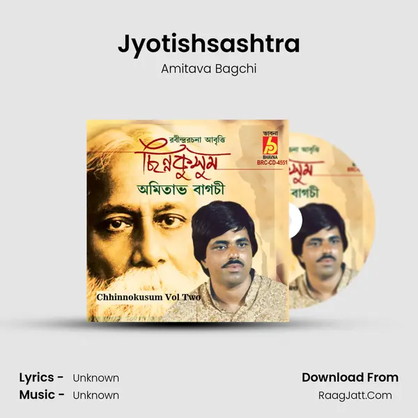 Jyotishsashtra mp3 song