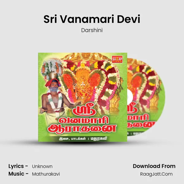 Sri Vanamari Devi MP3 Song by Darshini Cover