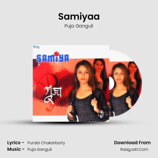 Samiyaa MP3 Song by Puja Ganguli Cover