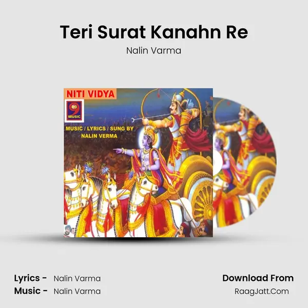 Teri Surat Kanahn Re MP3 Song by Nalin Varma Cover