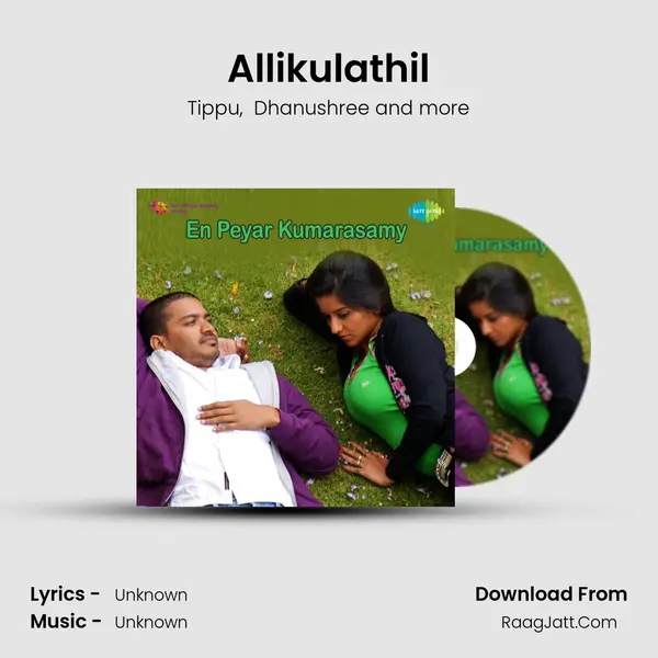 Allikulathil MP3 Song by Tippu Cover