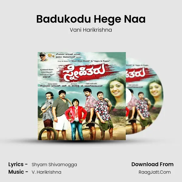 Badukodu Hege Naa MP3 Song by Vani Harikrishna Cover