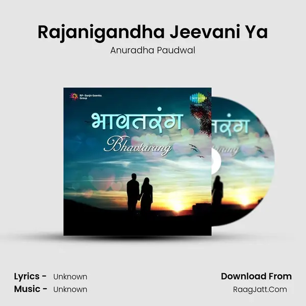 Rajanigandha Jeevani Ya Cover