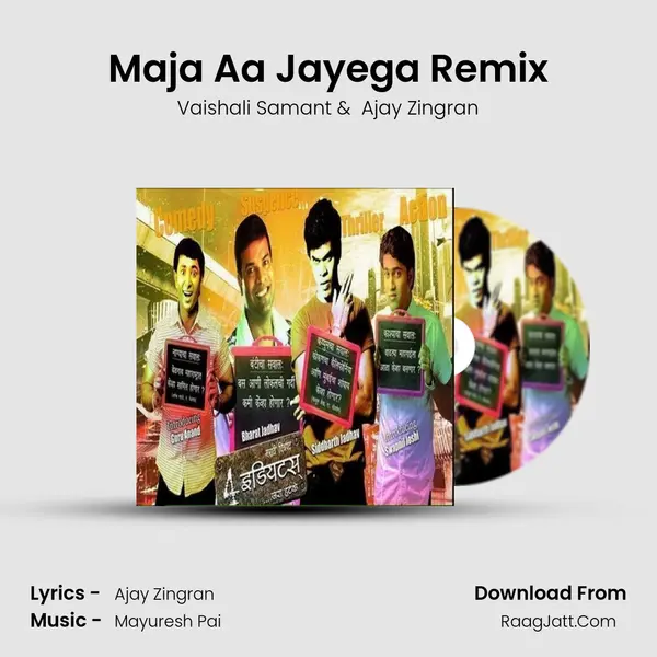 Maja Aa Jayega Remix MP3 Song by Vaishali Samant Cover