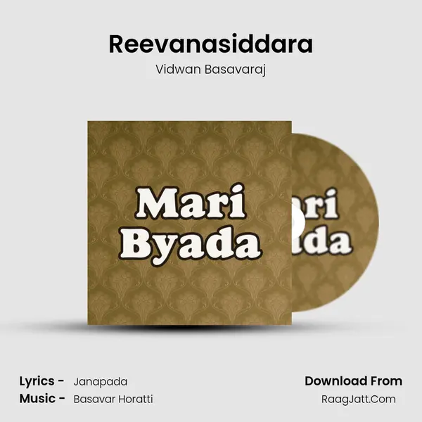 Reevanasiddara MP3 Song by Vidwan Basavaraj Cover