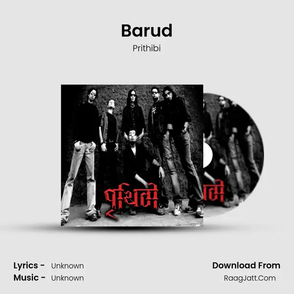 Barud MP3 Song by Prithibi Cover