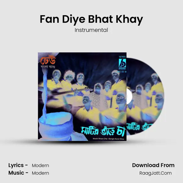 Fan Diye Bhat Khay MP3 Song by Instrumental Cover