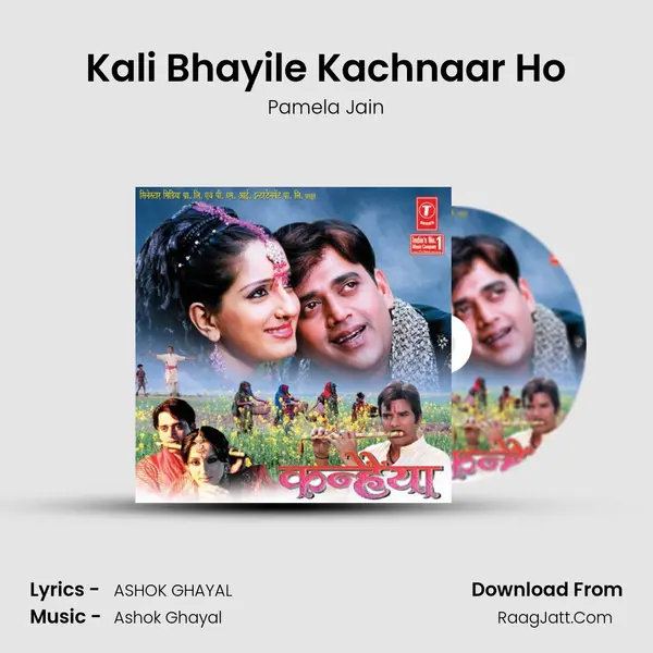 Kali Bhayile Kachnaar Ho MP3 Song by Pamela Jain Cover