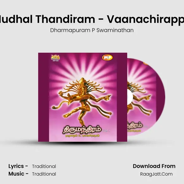 Mudhal Thandiram - Vaanachirappu MP3 Song by Dharmapuram P Swaminathan Cover