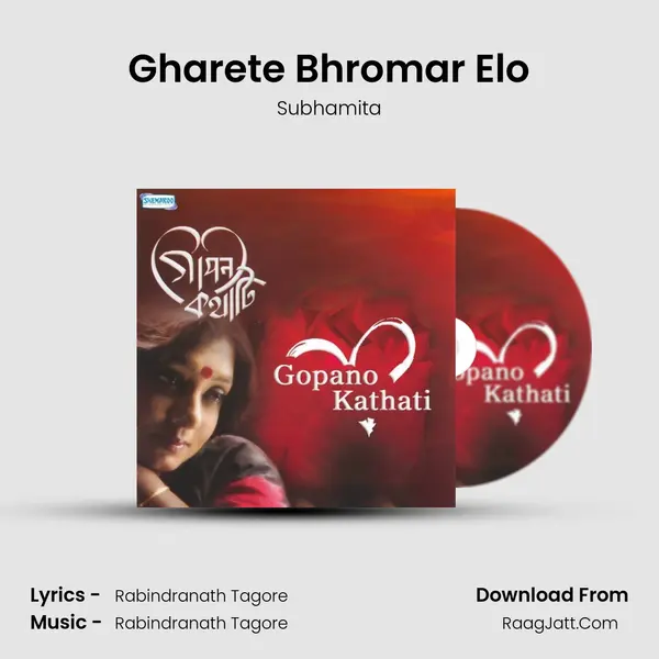 Gharete Bhromar Elo MP3 Song by Subhamita Cover