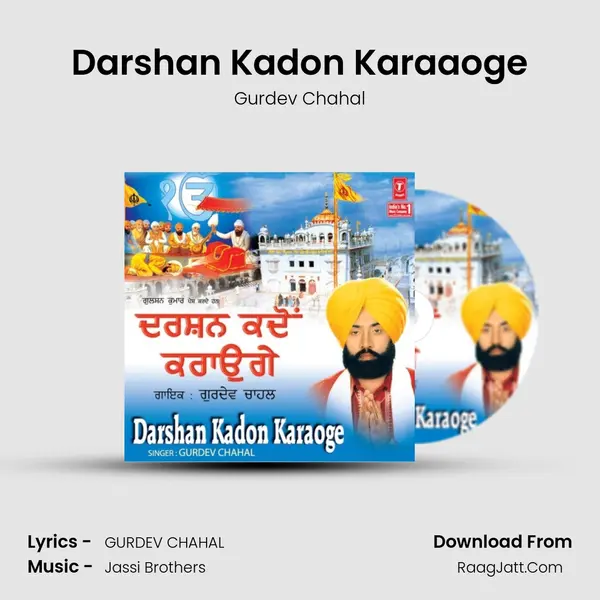 Darshan Kadon Karaaoge MP3 Song by Gurdev Chahal Cover