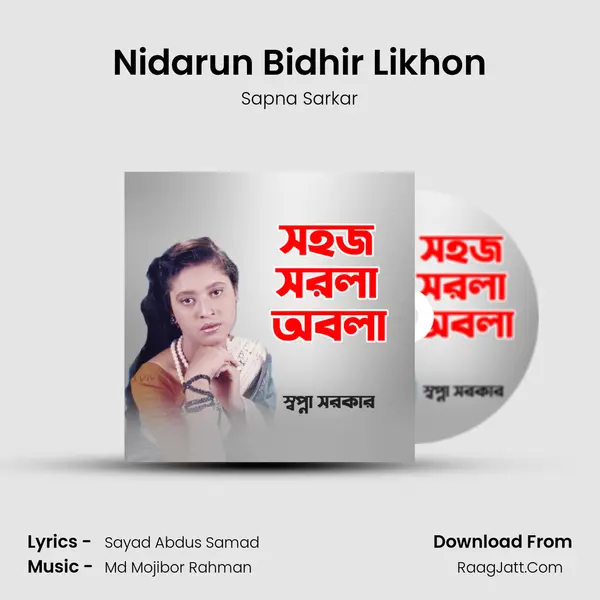 Nidarun Bidhir Likhon MP3 Song by Sapna Sarkar Cover