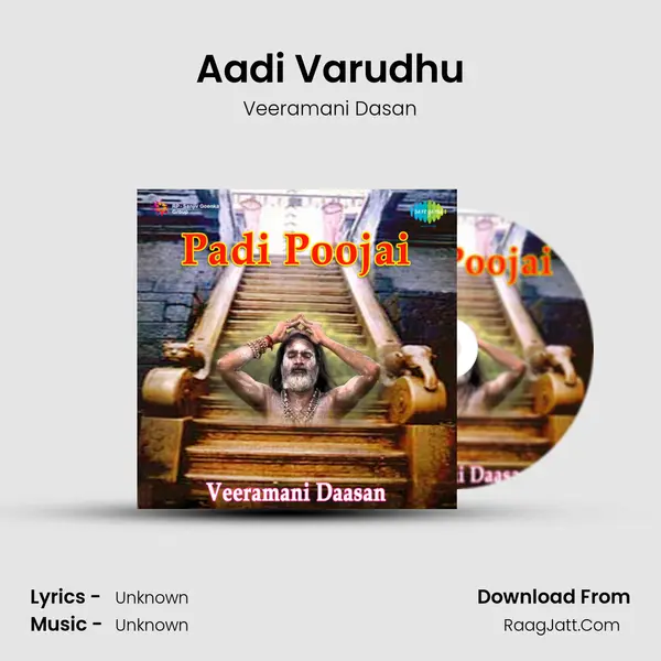 Aadi Varudhu MP3 Song by Veeramani Dasan Cover