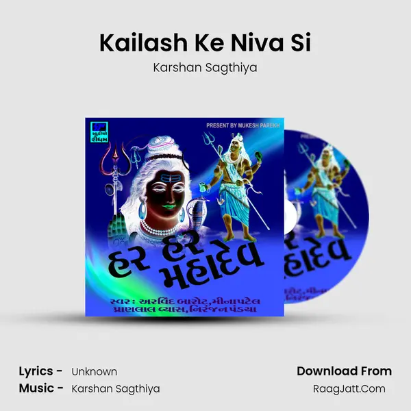 Kailash Ke Niva Si mp3 song