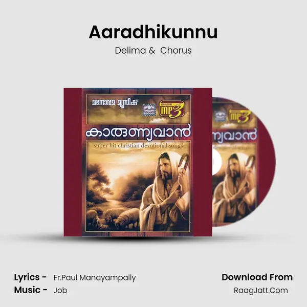 Aaradhikunnu MP3 Song by Delima Cover