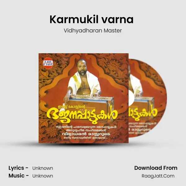 Karmukil varna (M) MP3 Song by Vidhyadharan Master Cover